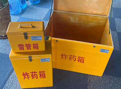 汉川玻璃钢（雷管）炸药箱