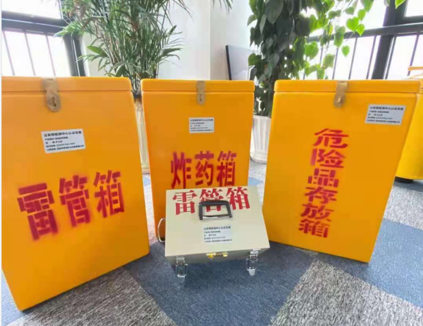 汉川雷管箱的存放形式：如何科学安全地储存矿用雷管