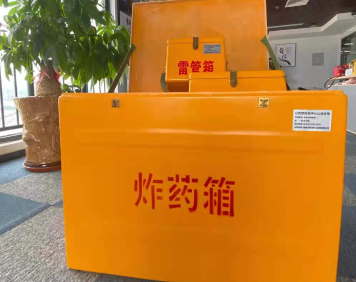 汉川玻璃钢炸药箱雷管箱的优势在哪里？