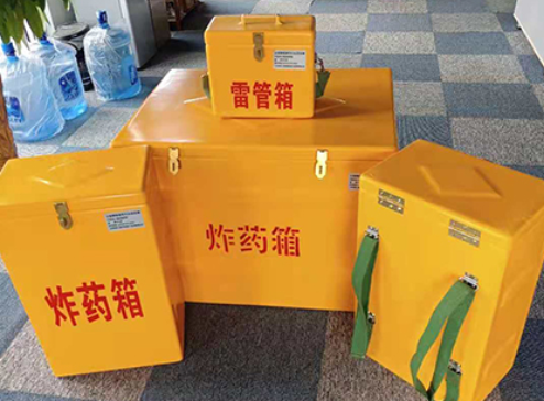 汉川玻璃钢炸药箱如何保证爆破物品存放的安全？