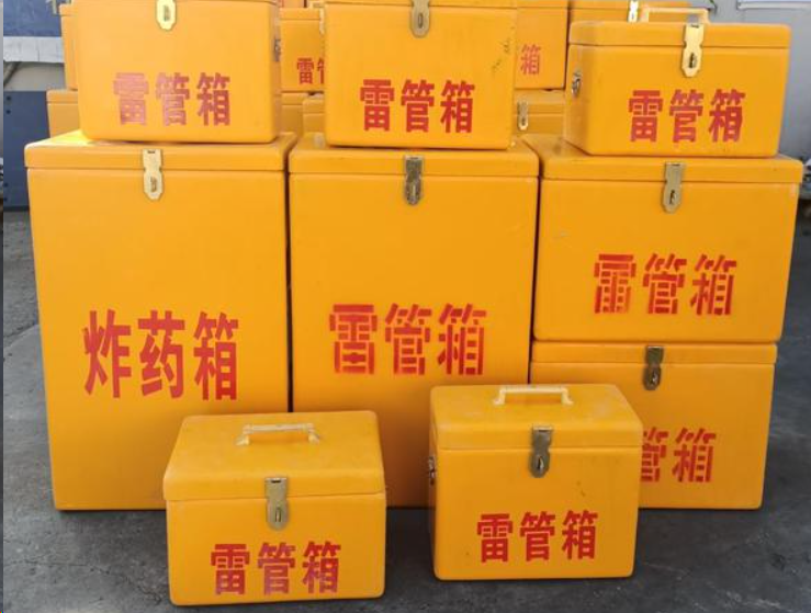 汉川如何区分炸药箱与雷管箱？
