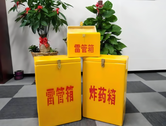 汉川玻璃钢炸药箱与普通炸药箱有什么区别？