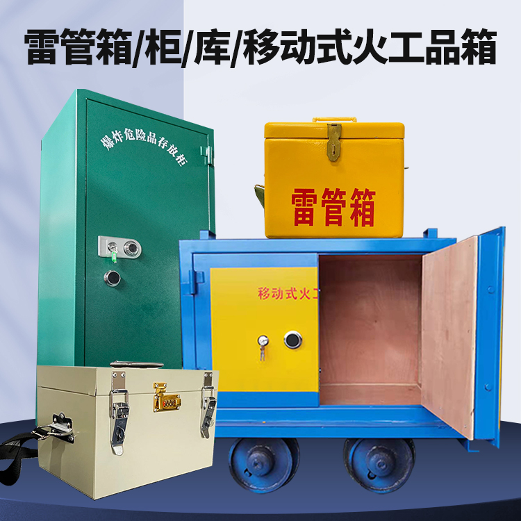 汉川凯龙KL-600YD/KL-762YD/KL-900YD火工品运输车的标准规格型号和尺寸说明